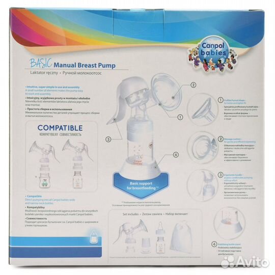 Молокоотсос ручной