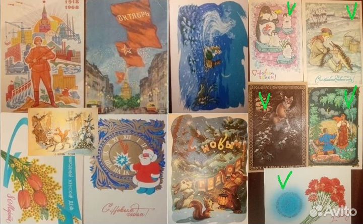 Открытки Зарубина, Лесегри, Четверикова и др