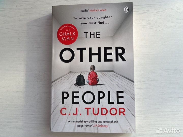 C. J. Tudor - The Other People (Другие люди)