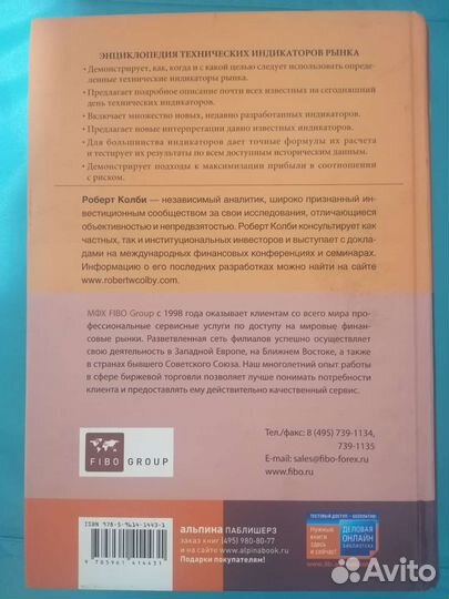 Роберт Колби учебник для вузов