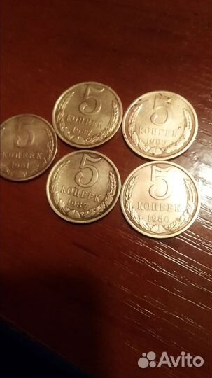 Монеты СССР