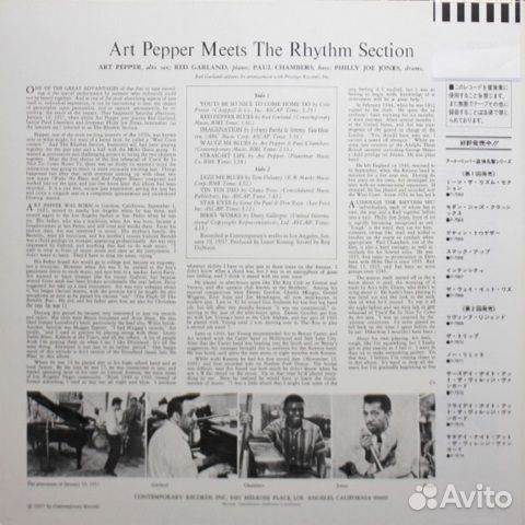 Art Pepper / Art Pepper Meets The Rhythm Section
