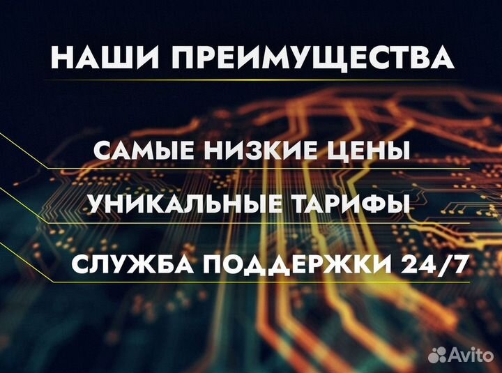 Wifi роутер 4g модем +тариф Безлимитный