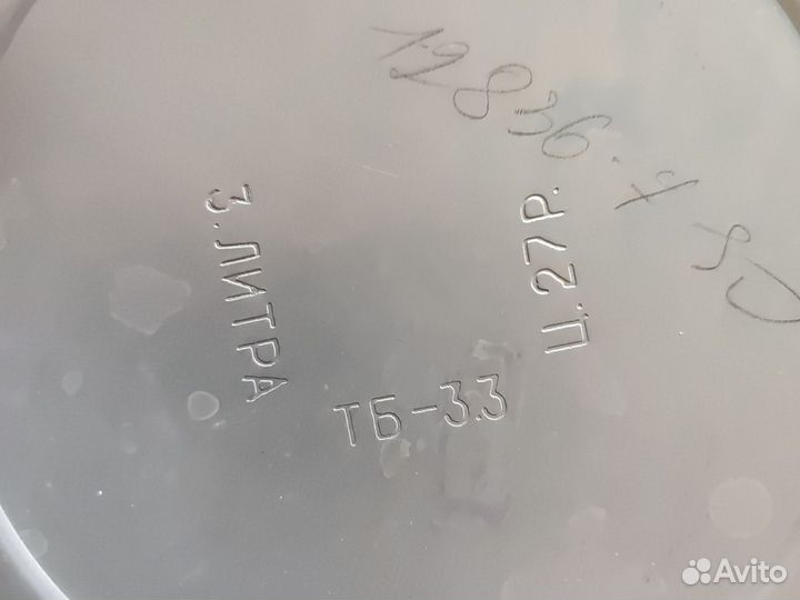 Темос Темет