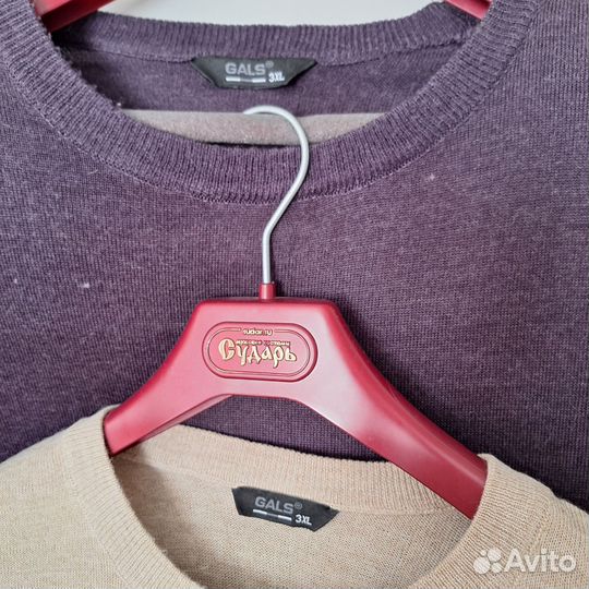 Джемпер мужской шерсть