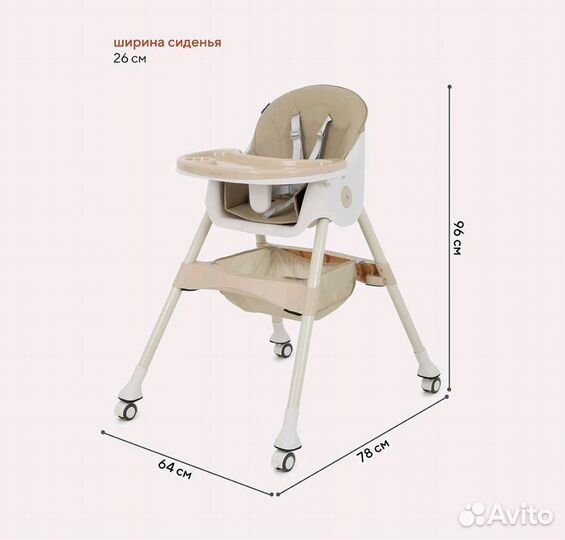 Стульчик для кормления новый