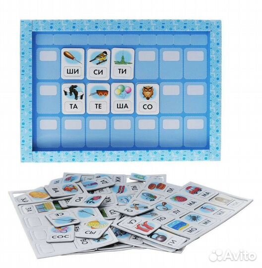 Я читаю по слогам, магнитная игра