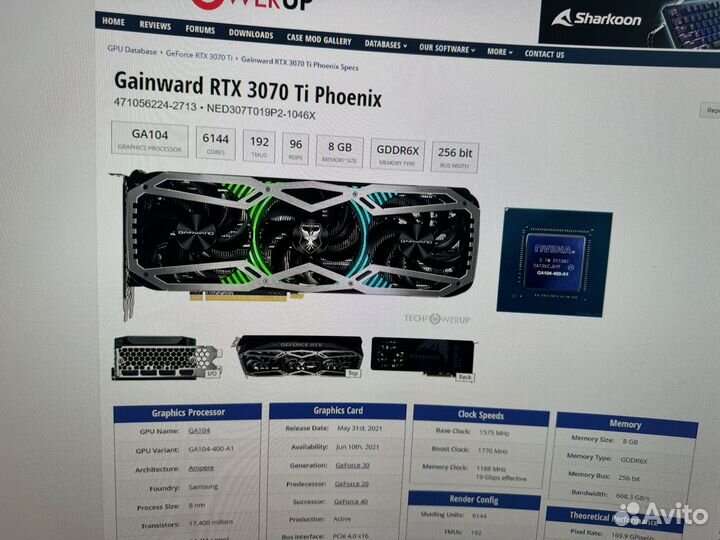 Видеокарта Gainward RTX 3070Ti Phoenix
