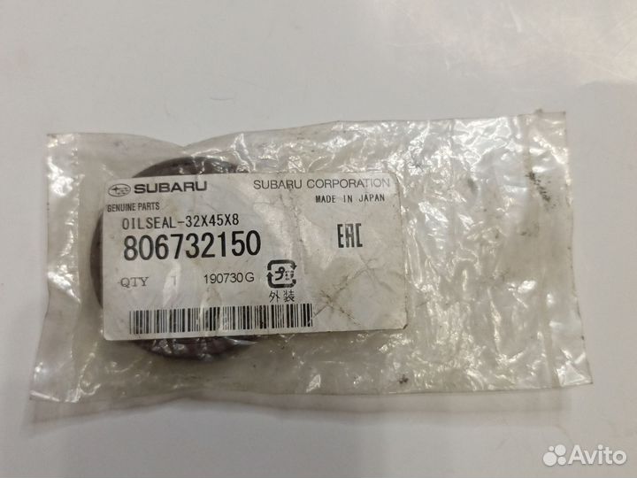 Сальник распредвала Субару передний