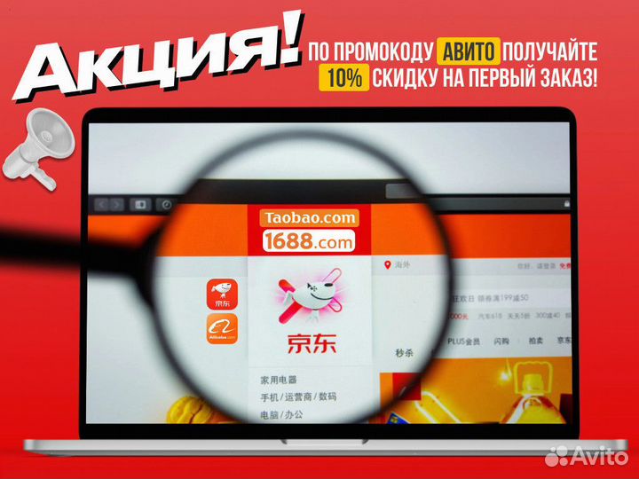 Доставка товара из Китая. Карго доставка