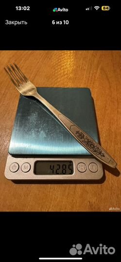 Серебряная вилка