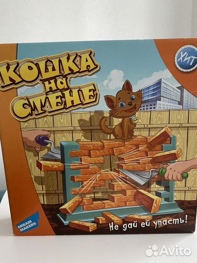 Игра детская развивающая Кошка на стене