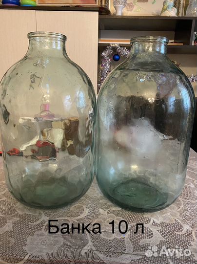 Стеклянные банки и бутыли 10 л 20 л СССР