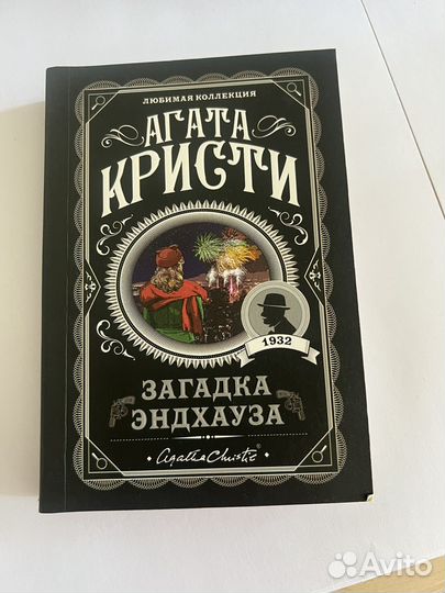 Книги разные на доставку