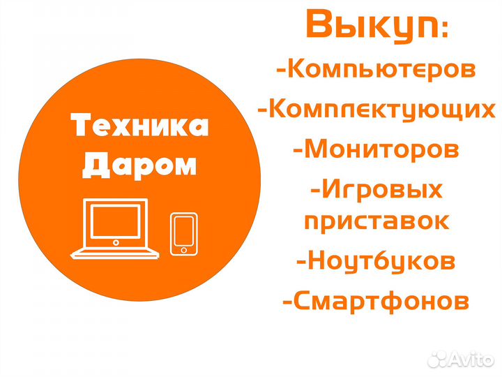 Ноутбук lenovo i5/ ssd/ 12gb