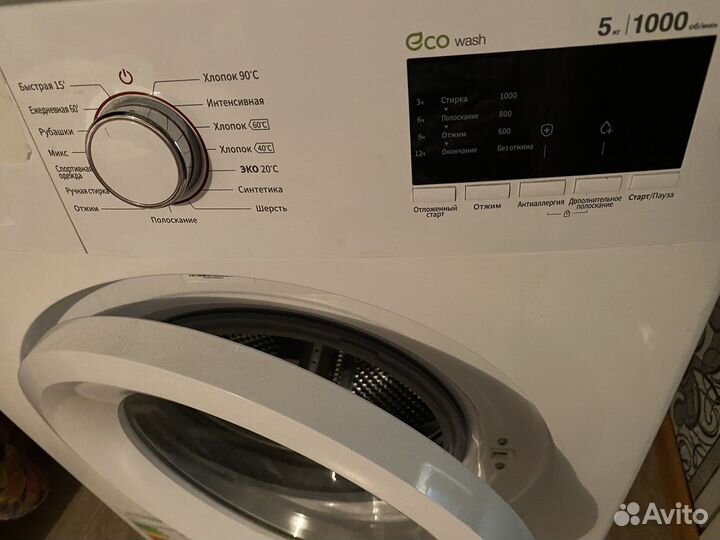 Стиральная машина бу