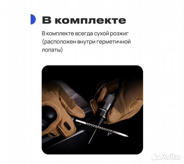 Лопата туристическая многофункциональная RoadLike