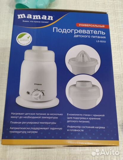 Подогреватель для бутылочек maman