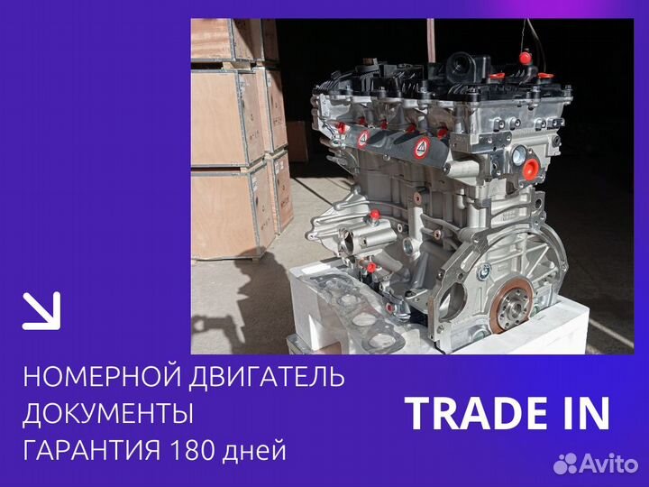 Двигатель кия соренто kia sorento 2.4L