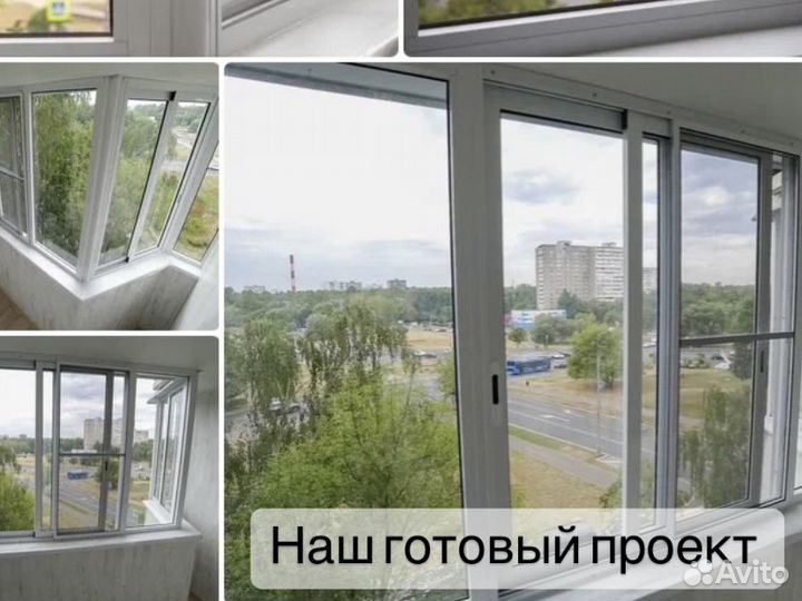 Пластиковые окна с установкой