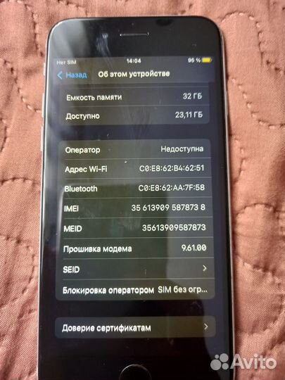 iPhone 6S, 32 ГБ