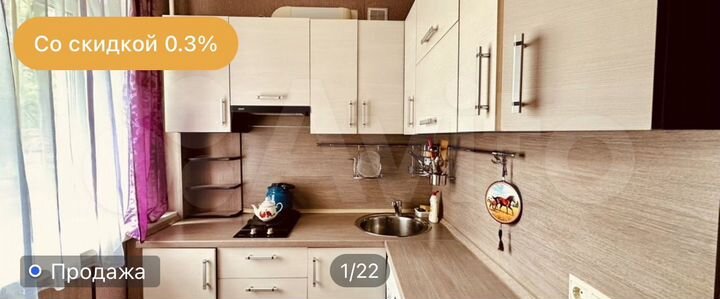 2-к. квартира, 45,1 м², 1/5 эт.