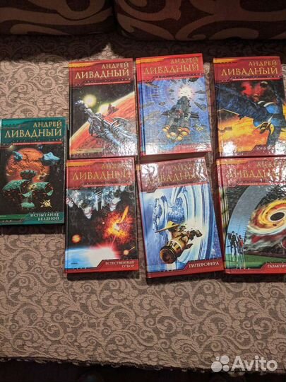 Книги фантастика