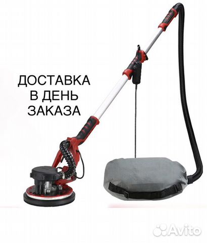 Шлифмашина жираф для стен и потолов ssa225