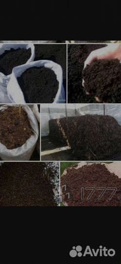 Навоз. Дрова