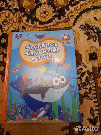 Няня для ребёнка от 4 до 7 лет район театральной