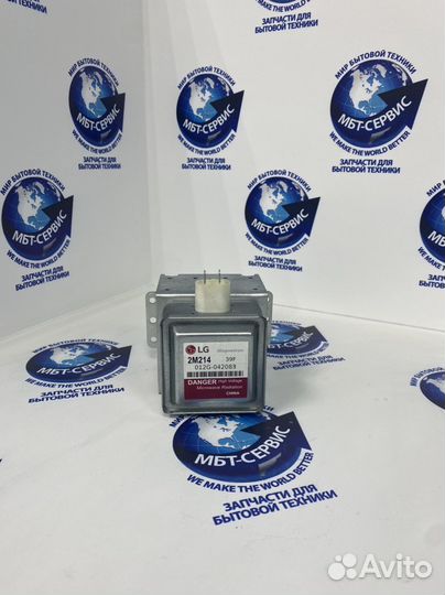 Магнетрон LG 2M214-15/240/39 900W