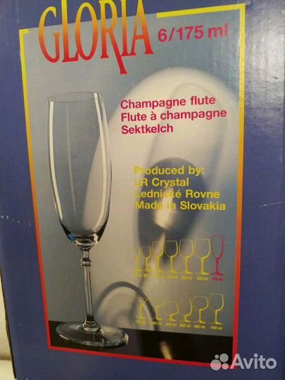 Фужеры Словакия