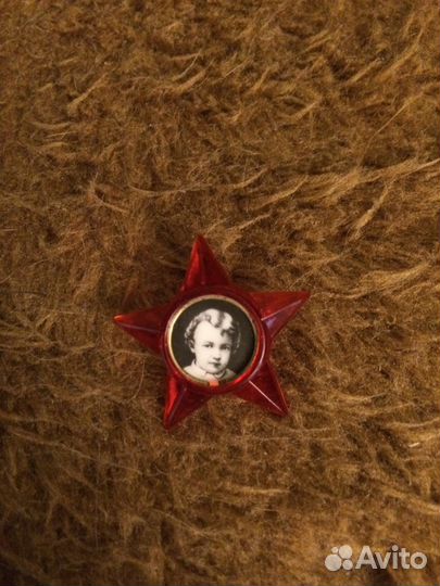 Звезда октябрёнка