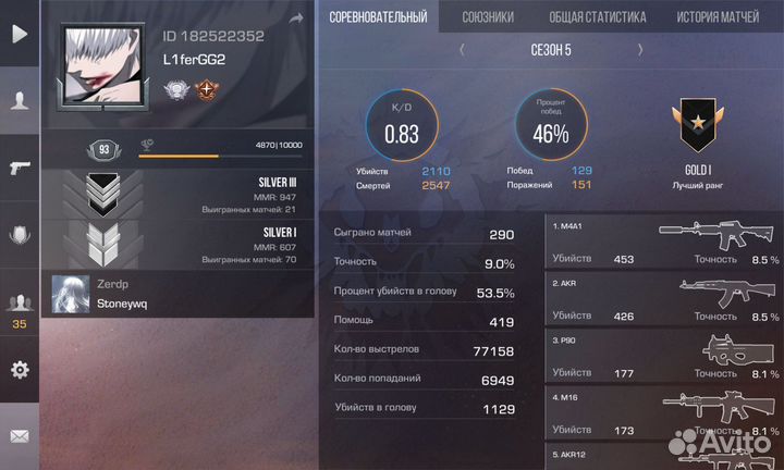 Тренер в стандофф 2