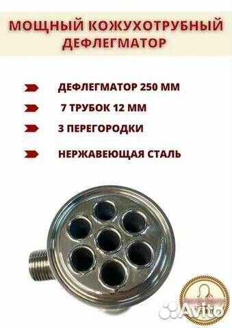 Рбк 51мм 2 дюйма