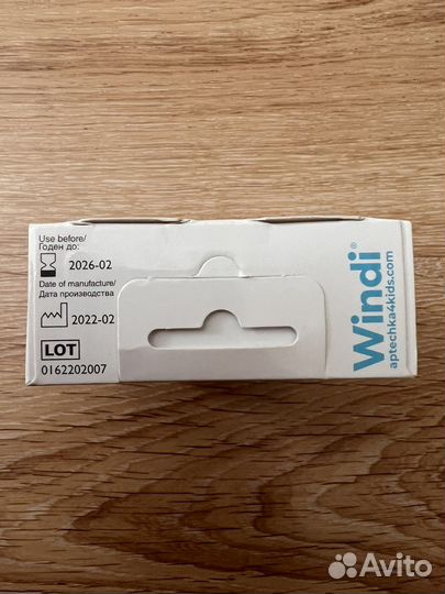 Газоотводная трубочка Windi