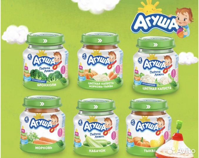 Овощные детские пюре