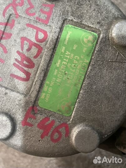 Компрессор кондиционера BMW3 E36 8390646