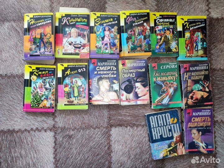 Детективы Донцовой, Марининой, Шилова, Серова