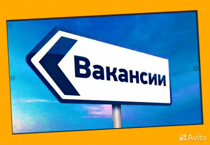 Металозаготовщик Вахта Выплаты еженедельно жилье+питан./Отл.Условия