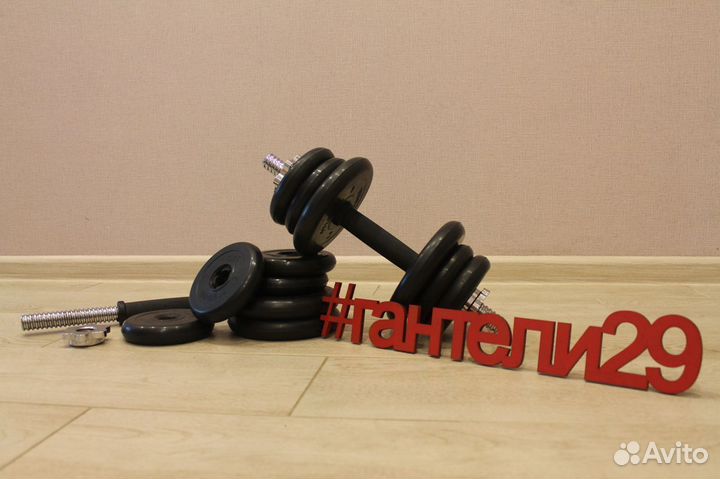 Разборная гантеля 11,5 кг / 25 мм