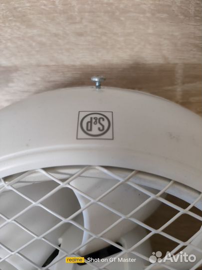 Вентилятор вытяжной