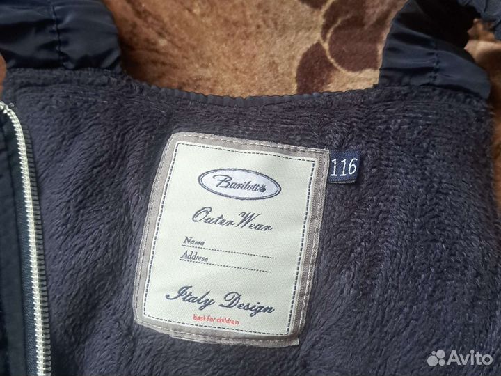 Зимние брюки детские