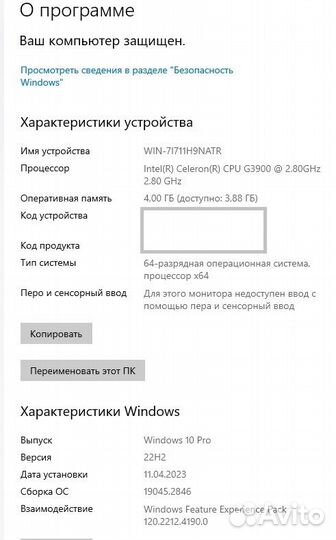 Системный блок компьютера