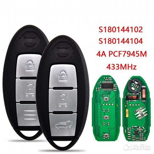 Смарт ключ Nissan X-Trail Qashqai Juke 2014+