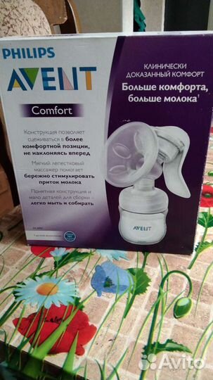 Молокоотсос ручной