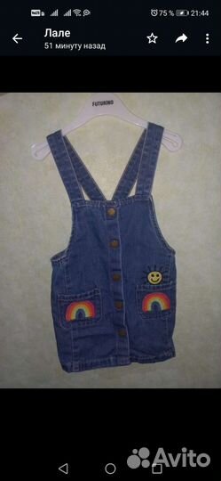 Вещи для девочек