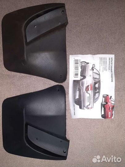 Комплект увеличенных брызговиков гард гранта