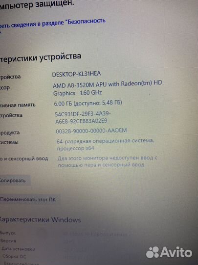 Ноутбук samsung 17