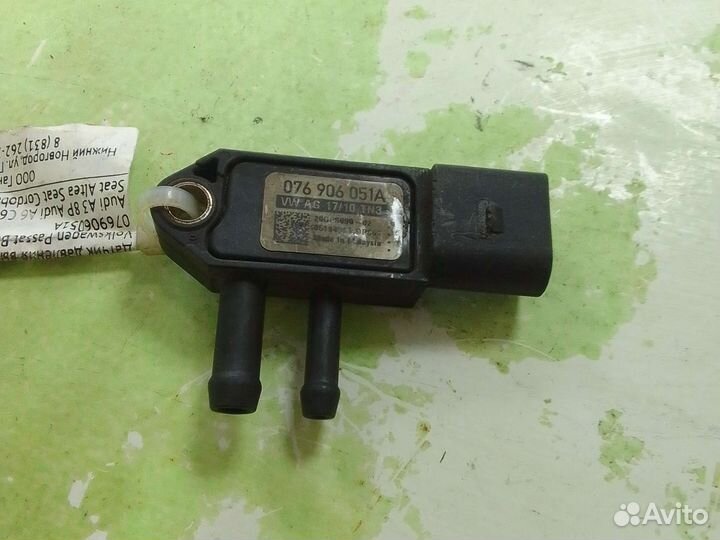 Датчик давления выхлопных газов Volkswagen Passat